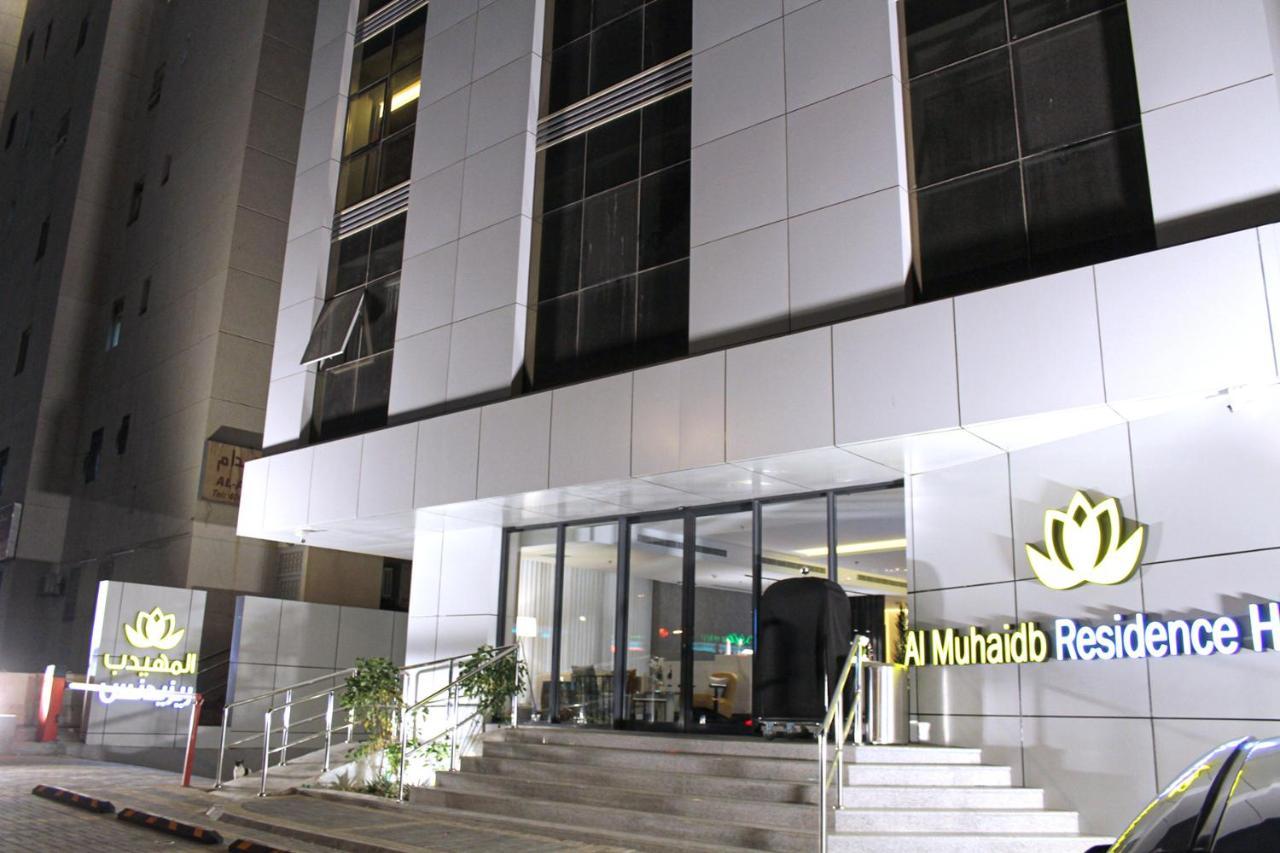 Al Muhaidb Residence Jawazat Ριάντ Εξωτερικό φωτογραφία